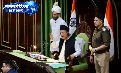 Jammu: विधानसभा सत्र स्थगित, स्पीकर ने कामकाज की समीक्षा की Jammu: विधानसभा सत्र स्थगित, स्पीकर ने कामकाज की समीक्षा की