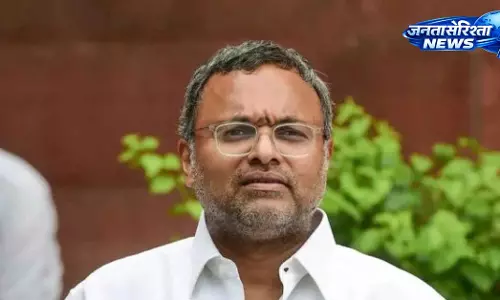 यह अस्वीकार्य है...: कार्ति चिदंबरम ने लोकसभा सीट विवाद पर Jairam Ramesh का किया समर्थन यह अस्वीकार्य है...: कार्ति चिदंबरम ने लोकसभा सीट विवाद पर Jairam Ramesh का किया समर्थन