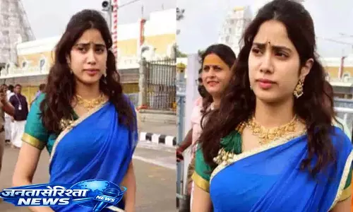 Janhvi Kapoor ने तिरुपति की सारी सीढ़ियाँ चढ़ीं – जानिए क्यों Janhvi Kapoor ने तिरुपति की सारी सीढ़ियाँ चढ़ीं – जानिए क्यों