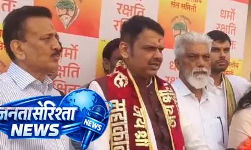 नासिक कुंभ मेले की तैयारियों पर देवेंद्र फडणवीस ने बैठक की
