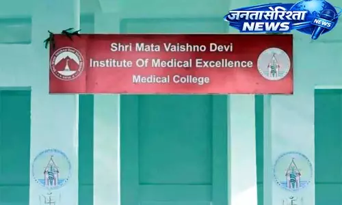 SMVD संघर्ष समिति ने मेडिकल कॉलेज प्रस्ताव पर श्राइन बोर्ड को गंभीर चेतावनी दी