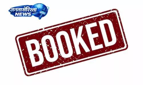 ड्रग तस्करी रोकने में कार्रवाई, आरोपी पर NDPS एक्ट मामला दर्ज ड्रग तस्करी रोकने में कार्रवाई, आरोपी पर NDPS एक्ट मामला दर्ज