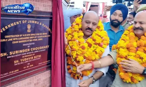 Jammu: उपमुख्यमंत्री ने बस स्टैंड पर नया पुल उद्घाटित किया Jammu: उपमुख्यमंत्री ने बस स्टैंड पर नया पुल उद्घाटित किया