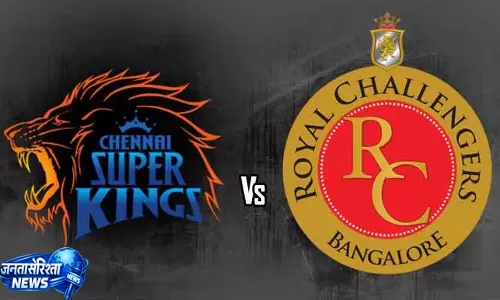 Chennai Super Kings ने टॉस जीतकर फील्डिंग करने का फैसला किया Chennai Super Kings ने टॉस जीतकर फील्डिंग करने का फैसला किया