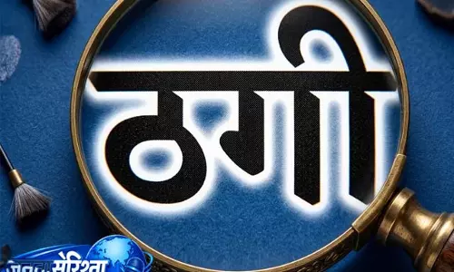 सिविल लाइन में फर्जी पुलिस बनकर ठगी, बुजुर्ग महिला से चेन लेकर फरार सिविल लाइन में फर्जी पुलिस बनकर ठगी, बुजुर्ग महिला से चेन लेकर फरार