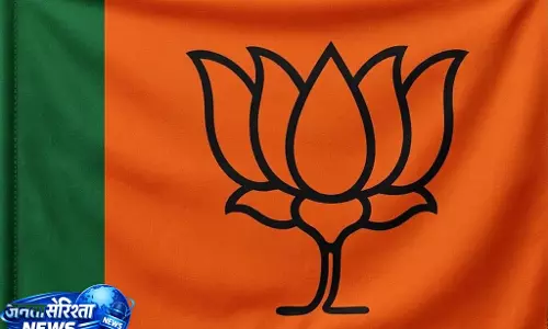 भाजपा ने चुनाव के लिए जारी की 40 स्टार प्रचारकों की सूची भाजपा ने चुनाव के लिए जारी की 40 स्टार प्रचारकों की सूची
