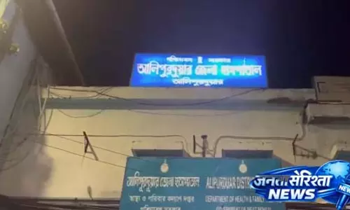 कांग्रेस में गुटबाजी: उम्मीदवार विरोध में अलिपुरद्वार जिला कार्यालय बंद