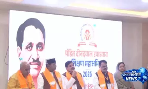 मोहन यादव ने पंडित दीनदयाल ट्रेनिंग प्रोग्राम में दी देशप्रेम की सीख