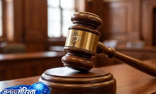 शादी का झांसा देकर शारीरिक शोषण, आरोपी को 10 साल की जेल शादी का झांसा देकर शारीरिक शोषण, आरोपी को 10 साल की जेल
