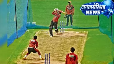 सनराइजर्स हैदराबाद की नज़र लखनऊ सुपर जायंट्स के खिलाफ़ लय पर सनराइजर्स हैदराबाद की नज़र लखनऊ सुपर जायंट्स के खिलाफ़ लय पर