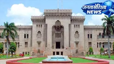 Hyderabad: OU ने गैर-संबद्ध आदित्य कॉलेजों से सावधान रहने की चेतावनी दी Hyderabad: OU ने गैर-संबद्ध आदित्य कॉलेजों से सावधान रहने की चेतावनी दी