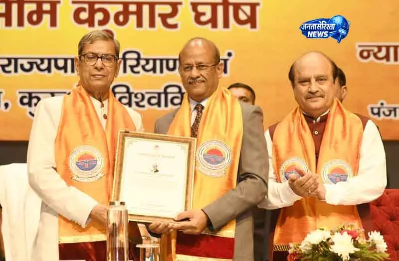 Kurukshetra सुप्रीम कोर्ट के जज ने स्टूडेंट्स से कहा: टेक्नोलॉजी का इस्तेमाल करते समय सावधान रहें Kurukshetra सुप्रीम कोर्ट के जज ने स्टूडेंट्स से कहा: टेक्नोलॉजी का इस्तेमाल करते समय सावधान रहें