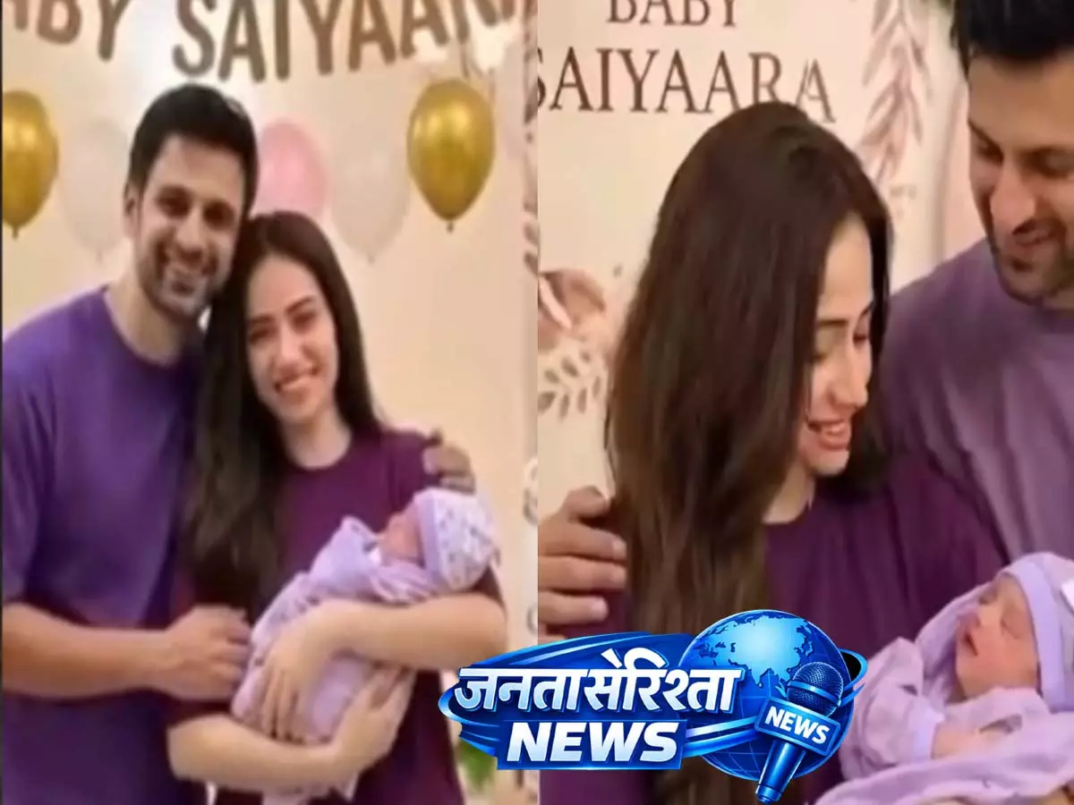 Shoaib Malik और Sana Javed की नवजात के साथ तस्वीरें वायरल — क्या है सच? Shoaib Malik और Sana Javed की नवजात के साथ तस्वीरें वायरल — क्या है सच?