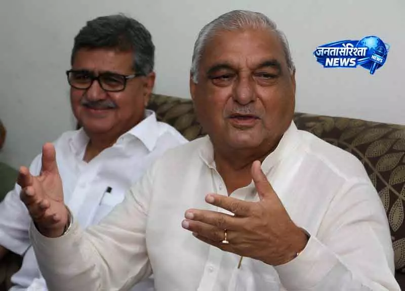 Panchkula कोर्ट का बड़ा फैसला: भूपिंदर सिंह हुड्डा के खिलाफ ED केस बंद Panchkula कोर्ट का बड़ा फैसला: भूपिंदर सिंह हुड्डा के खिलाफ ED केस बंद