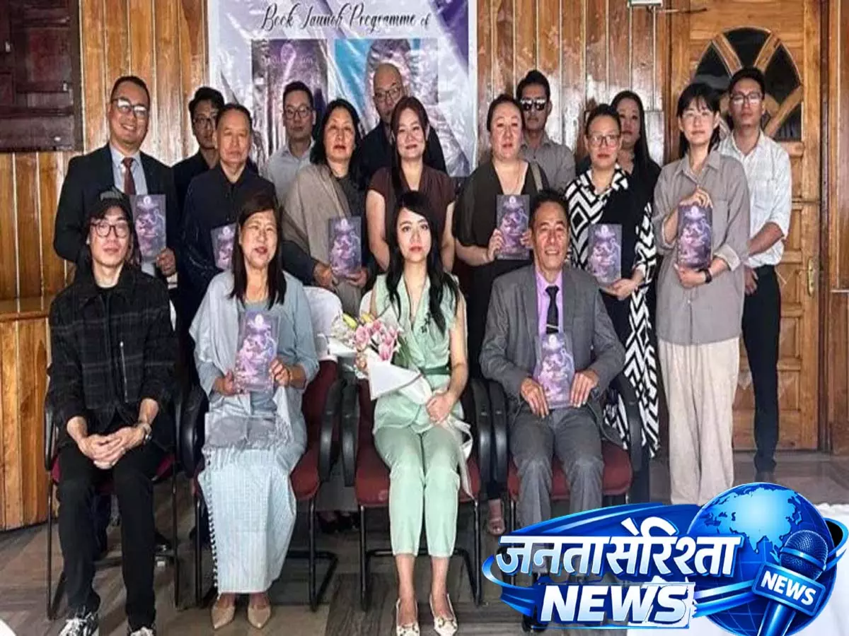Nagaland: युवा कवि सोबुलेमला पोंगेन ने अपना पहला कविता संग्रह रिलीज़ किया Nagaland: युवा कवि सोबुलेमला पोंगेन ने अपना पहला कविता संग्रह रिलीज़ किया