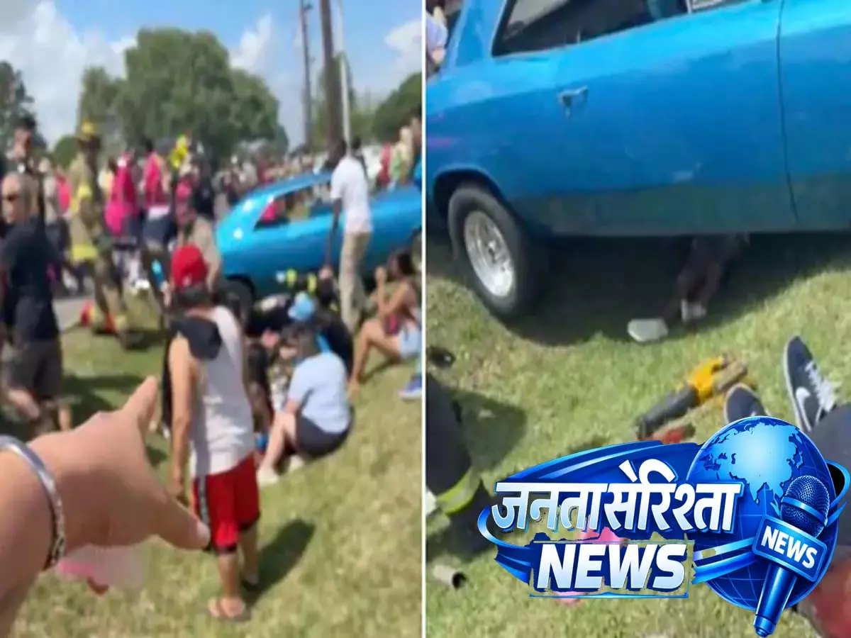 तेज़ रफ़्तार कार ने लुइसियाना के लाओ न्यू ईयर फ़ेस्टिवल परेड को रौंदा, 20 से ज़्यादा लोग घायल तेज़ रफ़्तार कार ने लुइसियाना के लाओ न्यू ईयर फ़ेस्टिवल परेड को रौंदा, 20 से ज़्यादा लोग घायल