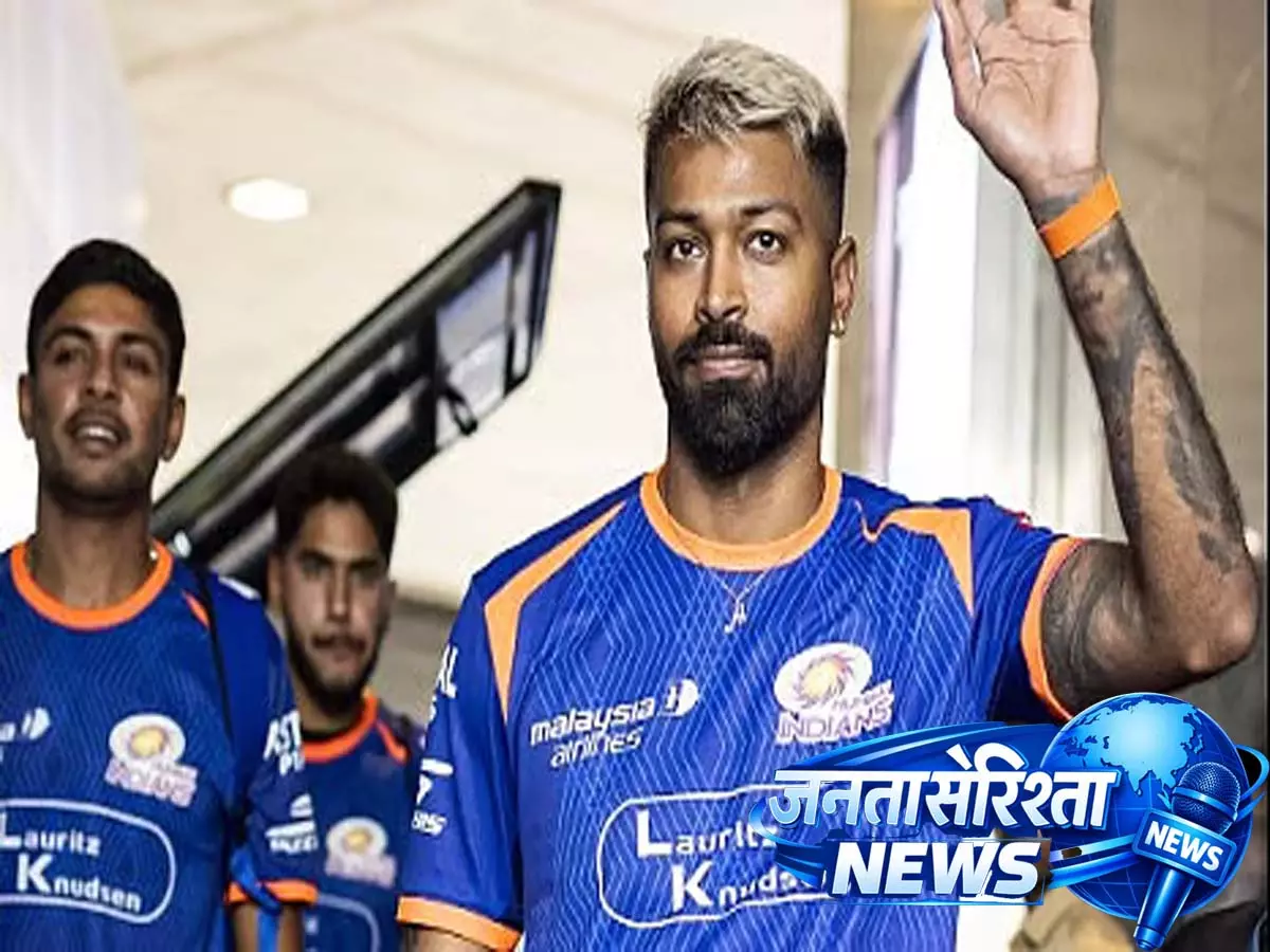 Big relief for Mumbai Indians: कप्तान हार्दिक पांड्या राजस्थान रॉयल्स मैच से पहले वापसी के करीब Big relief for Mumbai Indians: कप्तान हार्दिक पांड्या राजस्थान रॉयल्स मैच से पहले वापसी के करीब