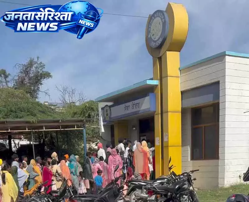 Punjab: योजना लॉन्च से पहले महिलाओं ने लगाई जाति प्रमाण पत्र की कतार Punjab: योजना लॉन्च से पहले महिलाओं ने लगाई जाति प्रमाण पत्र की कतार