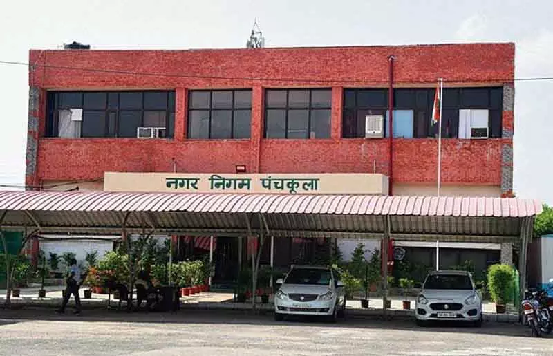 पंचकूला MC ने 7 से 16 अप्रैल तक सेक्टर इंस्पेक्शन शुरू किया पंचकूला MC ने 7 से 16 अप्रैल तक सेक्टर इंस्पेक्शन शुरू किया