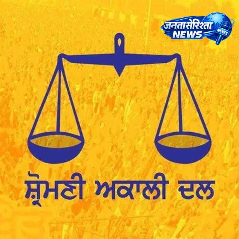 SAD के गुट से बराड़ ने तोड़ा नाता, दिया इस्तीफा SAD के गुट से बराड़ ने तोड़ा नाता, दिया इस्तीफा