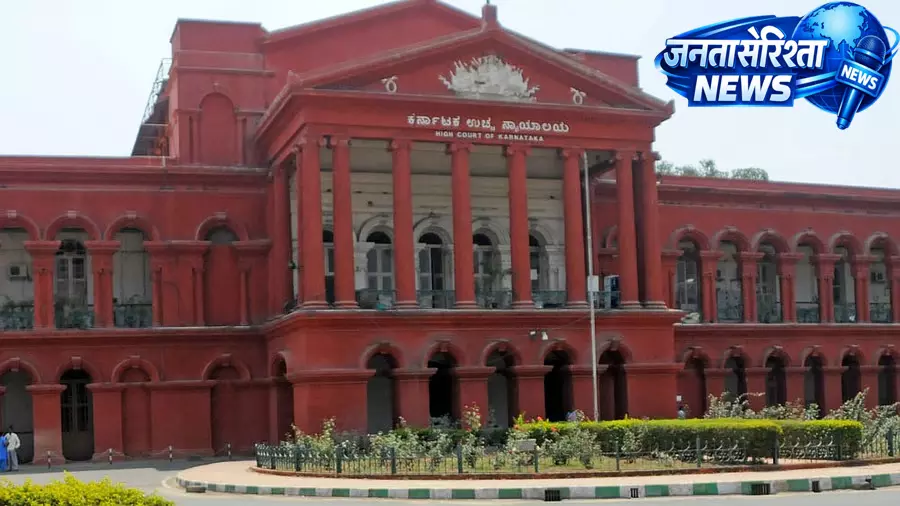 धारवाड़ में पत्नी की हत्या: कर्नाटक HC ने उम्रकैद की सज़ा को बरकरार रखा धारवाड़ में पत्नी की हत्या: कर्नाटक HC ने उम्रकैद की सज़ा को बरकरार रखा