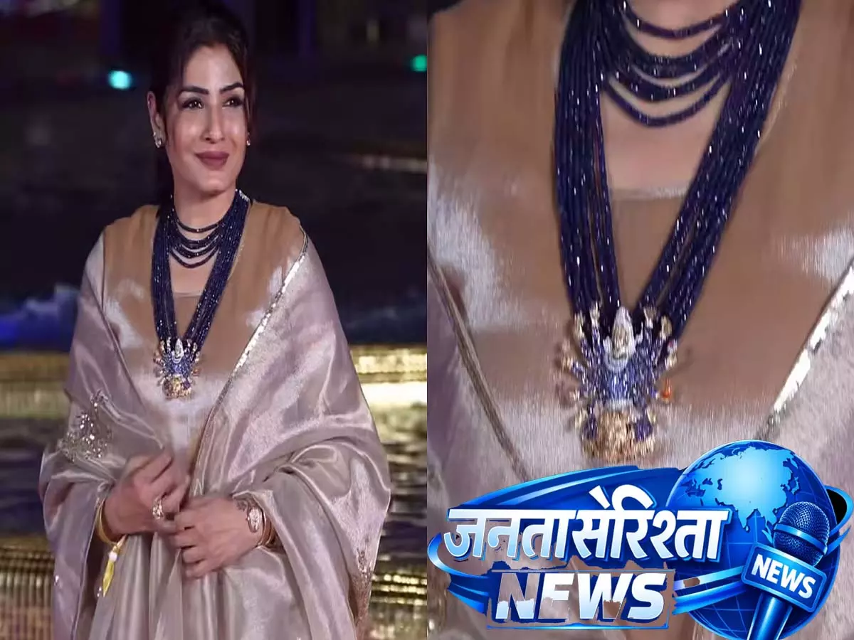 रवीना टंडन की स्टाइल स्टेटमेंट: माता रानी नेकलेस और स्नेक वॉच ने अंबानी के NMACC इवेंट में तहलका मचाया रवीना टंडन की स्टाइल स्टेटमेंट: माता रानी नेकलेस और स्नेक वॉच ने अंबानी के NMACC इवेंट में तहलका मचाया