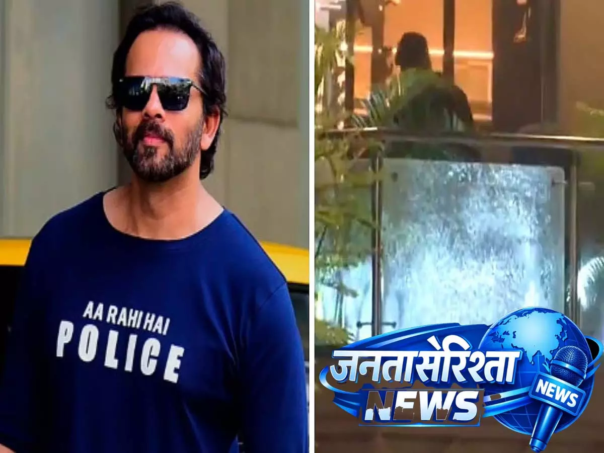 Mumbai: पैन-इंडिया हवाला ट्रेल ने रोहित शेट्टी हाउस फायरिंग केस की डरावनी साज़िश का खुलासा किया Mumbai: पैन-इंडिया हवाला ट्रेल ने रोहित शेट्टी हाउस फायरिंग केस की डरावनी साज़िश का खुलासा किया
