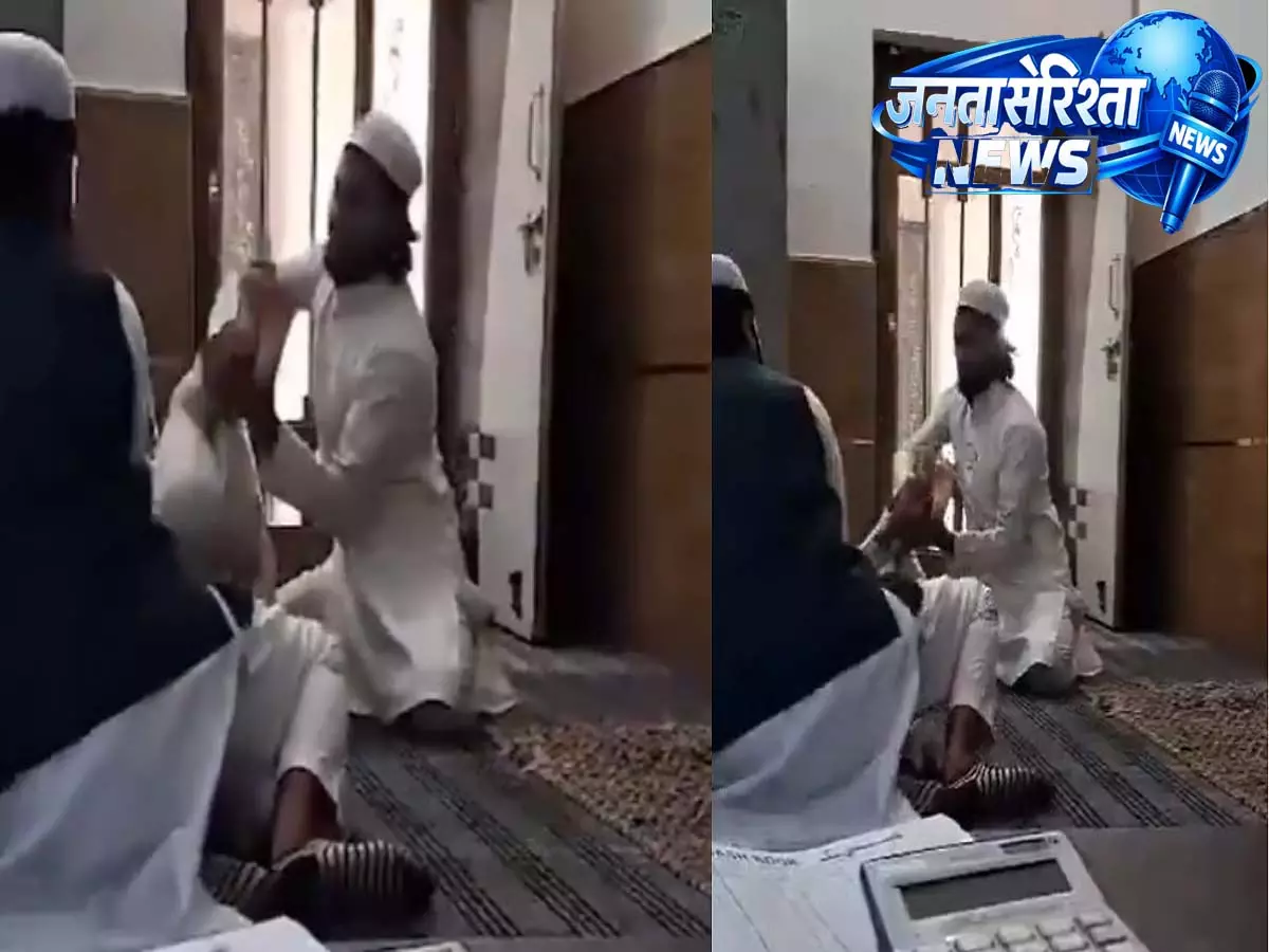 UP मदरसे में हंगामा: 10 साल के बच्चे को पीटने का वीडियो वायरल, दो लोग धराए UP मदरसे में हंगामा: 10 साल के बच्चे को पीटने का वीडियो वायरल, दो लोग धराए