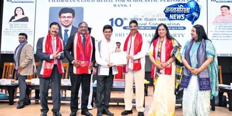 Sambalpur गवर्नर ने ग्रेजुएट्स से जॉब क्रिएटर बनने की अपील की Sambalpur गवर्नर ने ग्रेजुएट्स से जॉब क्रिएटर बनने की अपील की