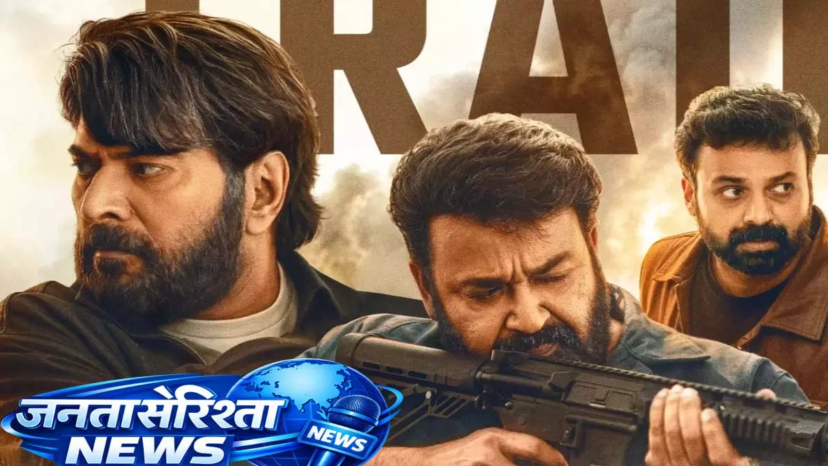 Patriot Trailer: मोहनलाल के वफादार दोस्त के रूप में ममूटी की जासूसी एक्शन Patriot Trailer: मोहनलाल के वफादार दोस्त के रूप में ममूटी की जासूसी एक्शन