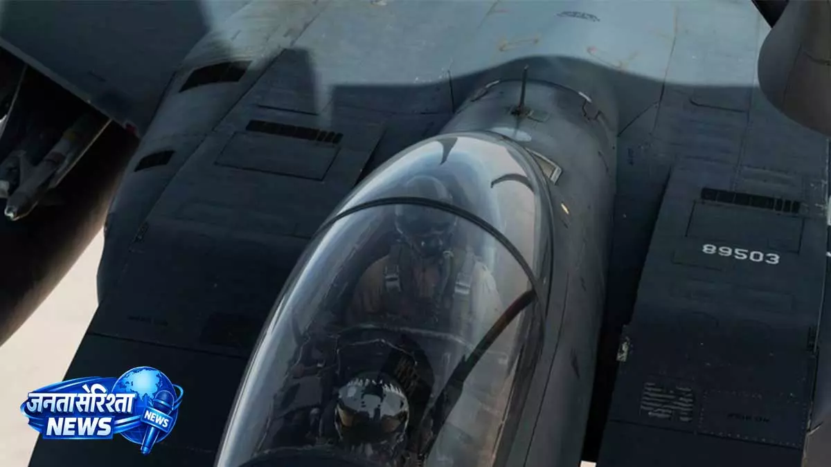 अमेरिका ने लापता F-15 क्रू सदस्य को बचाया, अधिकारियों ने बताया: Report अमेरिका ने लापता F-15 क्रू सदस्य को बचाया, अधिकारियों ने बताया: Report