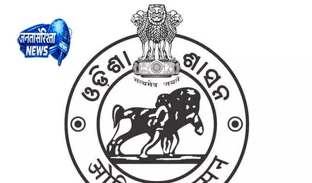 Odisha में शिक्षा क्षेत्र में बदलाव: STs, SCs के लिए कोटा बढ़ाया, OBCs के लिए रिज़र्वेशन लागू Odisha में शिक्षा क्षेत्र में बदलाव: STs, SCs के लिए कोटा बढ़ाया, OBCs के लिए रिज़र्वेशन लागू