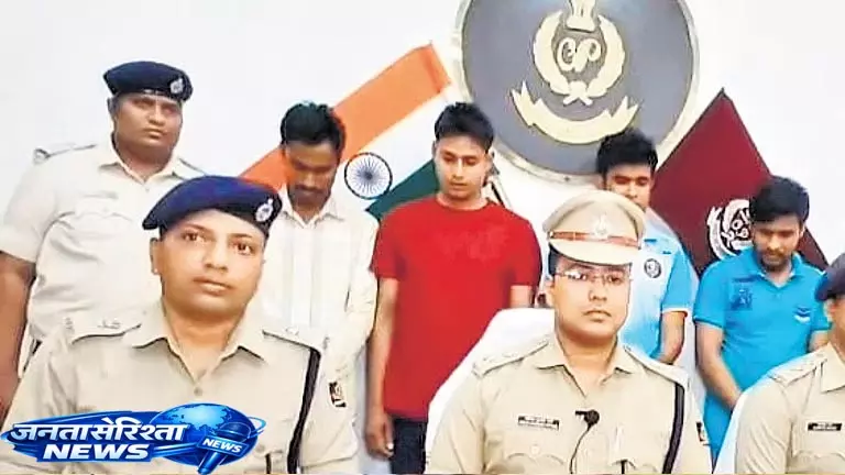 Odisha की जगतसिंहपुर पुलिस ने नौकरी घोटाले का भंडाफोड़ किया Odisha की जगतसिंहपुर पुलिस ने नौकरी घोटाले का भंडाफोड़ किया