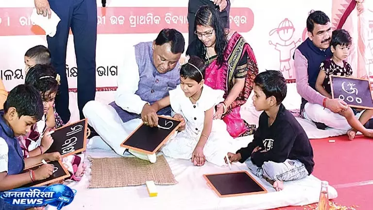 CM मोहन चरण माझी ने आंगनवाड़ी केंद्रों के विलय की घोषणा की CM मोहन चरण माझी ने आंगनवाड़ी केंद्रों के विलय की घोषणा की
