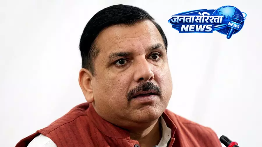 UP : संजय सिंह ने केंद्र पर बेरोज़गारी और जातिगत राजनीति का आरोप लगाया UP : संजय सिंह ने केंद्र पर बेरोज़गारी और जातिगत राजनीति का आरोप लगाया