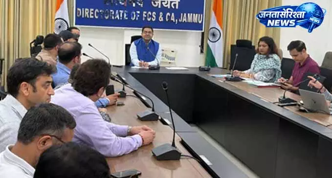 Jammu: गैस और पेट्रोलियम सप्लाई को लेकर विभाग की समीक्षा बैठक Jammu: गैस और पेट्रोलियम सप्लाई को लेकर विभाग की समीक्षा बैठक