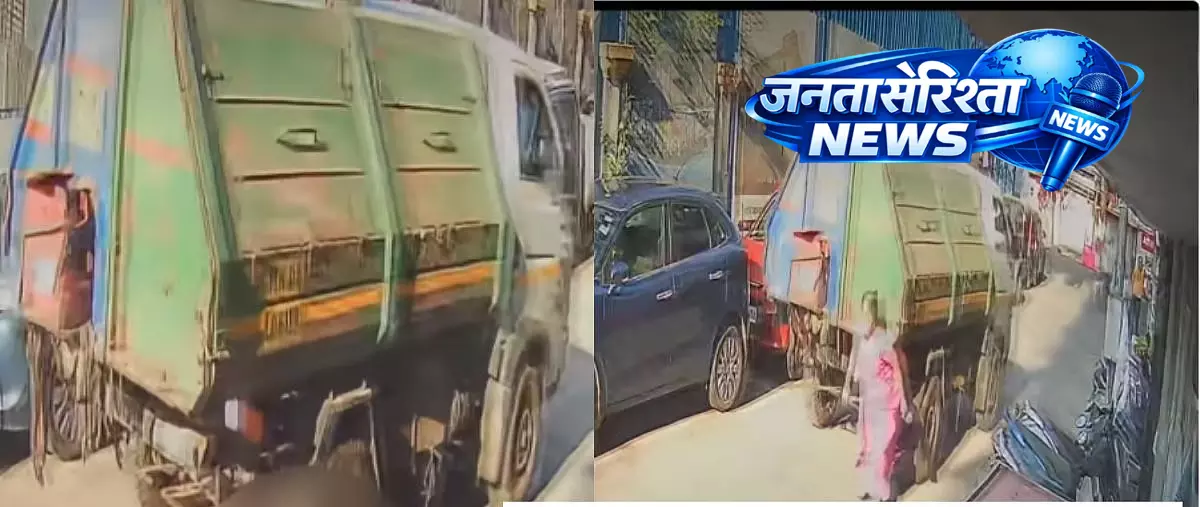भयंदर में बुजुर्ग महिला को MBMC कचरा डंपर ने कुचल दिया, गंभीर घायल भयंदर में बुजुर्ग महिला को MBMC कचरा डंपर ने कुचल दिया, गंभीर घायल