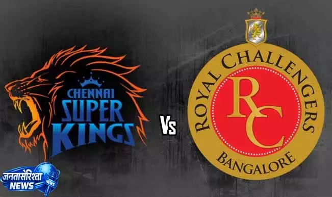 Chennai Super Kings ने टॉस जीतकर फील्डिंग करने का फैसला किया Chennai Super Kings ने टॉस जीतकर फील्डिंग करने का फैसला किया