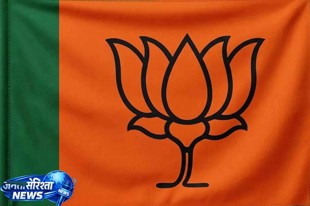 भाजपा ने चुनाव के लिए जारी की 40 स्टार प्रचारकों की सूची भाजपा ने चुनाव के लिए जारी की 40 स्टार प्रचारकों की सूची