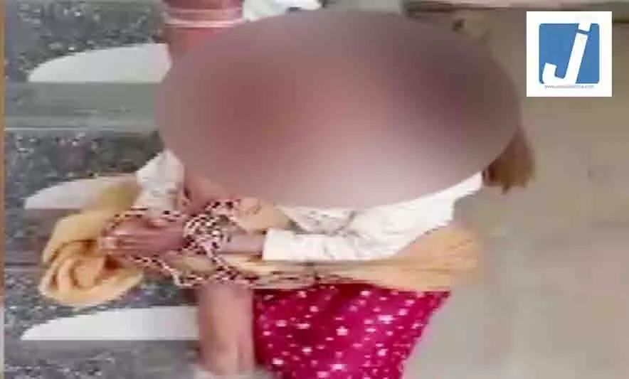 अमरूद तोड़ने पर बच्ची के साथ क्रूरता, चीखती-चिल्लाती रही अमरूद तोड़ने पर बच्ची के साथ क्रूरता, चीखती-चिल्लाती रही