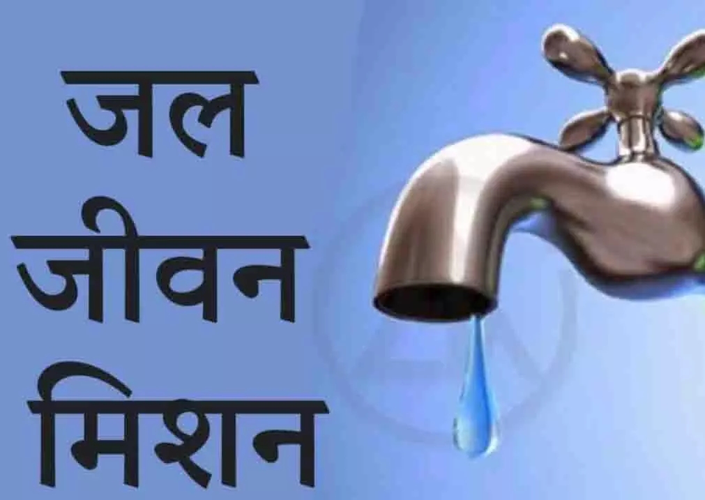 वर्ष 2024-25 में जल जीवन मिशन के कार्यों के लिए राज्य सरकार दे चुकी है 3000 करोड़ का अग्रिम राज्यांश वर्ष 2024-25 में जल जीवन मिशन के कार्यों के लिए राज्य सरकार दे चुकी है 3000 करोड़ का अग्रिम राज्यांश