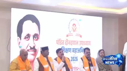 मोहन यादव ने पंडित दीनदयाल ट्रेनिंग प्रोग्राम में दी देशप्रेम की सीख मोहन यादव ने पंडित दीनदयाल ट्रेनिंग प्रोग्राम में दी देशप्रेम की सीख