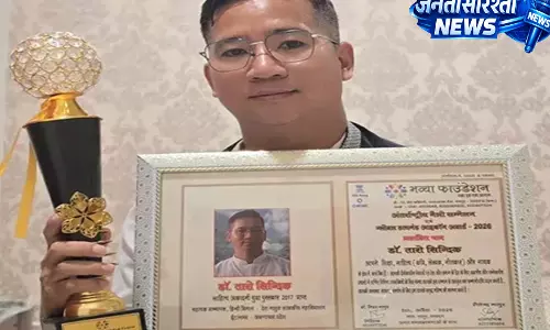 Itanagar: डॉ. सिंडिक को उनके योगदान के लिए पुरस्कार से सम्मानित किया गया Itanagar: डॉ. सिंडिक को उनके योगदान के लिए पुरस्कार से सम्मानित किया गया