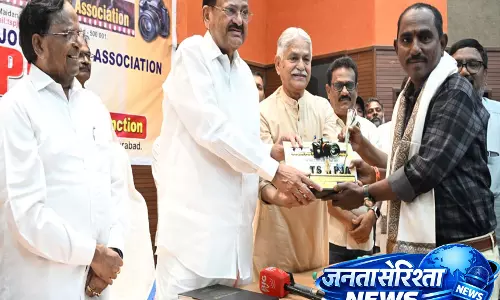 Telangana में 23वें फोटो जर्नलिस्ट अवॉर्ड्स में ‘नमस्ते तेलंगाना’ के लेंसमैन सम्मानित Telangana में 23वें फोटो जर्नलिस्ट अवॉर्ड्स में ‘नमस्ते तेलंगाना’ के लेंसमैन सम्मानित