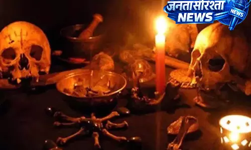 Thane: ‘काला जादू’ का झांसा देकर 1.66 करोड़ रुपये ठगने के आरोप में मामला दर्ज Thane: ‘काला जादू’ का झांसा देकर 1.66 करोड़ रुपये ठगने के आरोप में मामला दर्ज