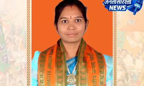BJP’s के समर्थन से भाजपा की अंखम मौनिका खानपुर चेयरपर्सन पद पर विजयी BJP’s के समर्थन से भाजपा की अंखम मौनिका खानपुर चेयरपर्सन पद पर विजयी