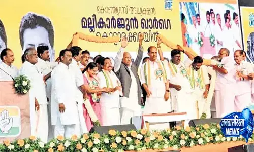 Kerala: खड़गे ने विकेंद्रीकरण के कमजोर होने का आरोप लगाया Kerala: खड़गे ने विकेंद्रीकरण के कमजोर होने का आरोप लगाया