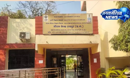 आज छत्तीसगढ़ में मौसम में परिवर्तन के आसार