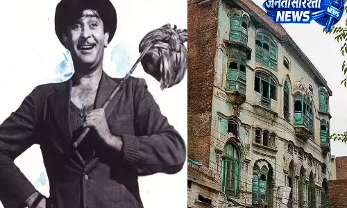 Peshawar: राज कपूर का पुश्तैनी घर आंशिक रूप से ढह गया Peshawar: राज कपूर का पुश्तैनी घर आंशिक रूप से ढह गया