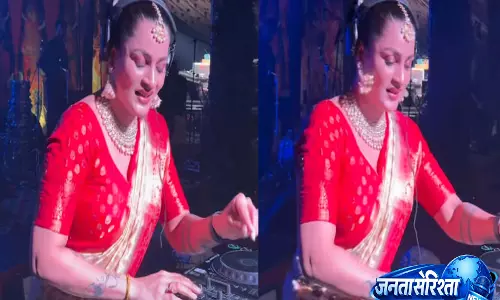 Video: दिल्ली में रजत शर्मा की बेटी दिशा की शादी में साड़ी पहने डीजे ने धमाकेदार परफॉर्मेंस, नेटिज़न्स ने दी प्रतिक्रिया